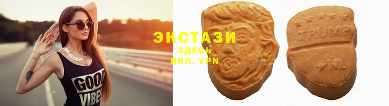 купить наркотик  кракен ссылки  Ecstasy VHQ  Дятьково 