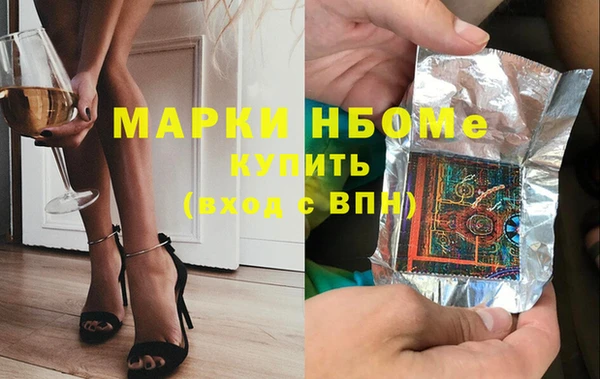 мефедрон мука Заволжье